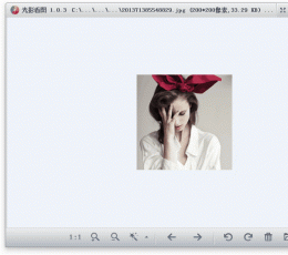 光影看图 V1.1.1.50 