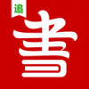 全民追书 V1.0.3 安卓版