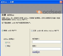 ACDSee V18.1.0.62 
