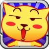 超级贱萌猫 V1.0 免费版