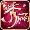 秀丽江山之长歌行 V1.04 安卓版