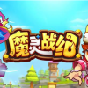魔灵战纪 V1.0.4 安卓版