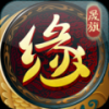仙侠缘 V1.5.0 安卓版