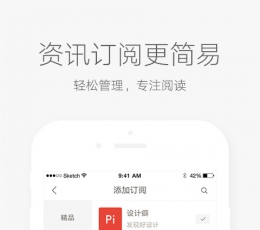 网易云阅读 V5.0.2 安卓版