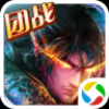 烈火神魔 V1.0.0 安卓版