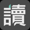 募读 V1.20 安卓版