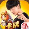 我朝有马 V1.0.1 电脑版