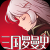 三国罗曼史 V1.6.1 iPhone版