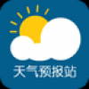 天气预报站 V2.2 安卓版