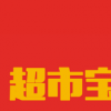超市宝 V1.0 安卓版