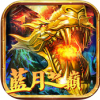 蓝月之巅 V1.0.0 iPhone版
