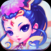 西游捕妖记 V1.0 免费版