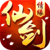 仙剑情缘 V1.0 iPhone版