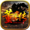 董卓传 V1.1 iPhone版