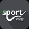 运动夺宝 V1.0.5 安卓版
