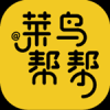 菜鸟帮帮 V1.2.0 安卓版