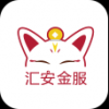 汇安金服 V1.0 安卓版