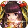 仙途 V1.0.3 iPhone版