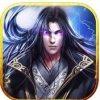 修罗神 V1.0 苹果版