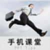 PPT助手 V1.0 安卓版