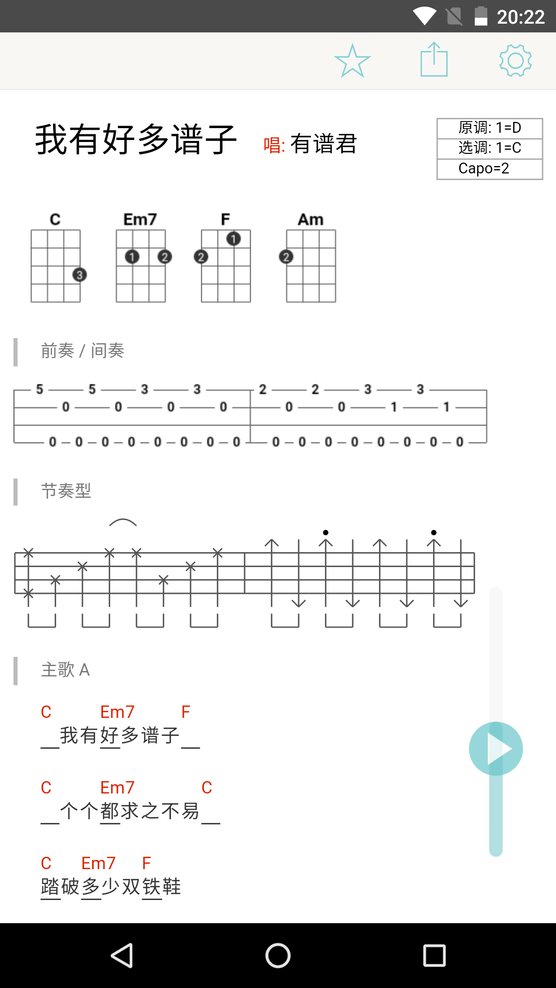 计算机清空曲谱_计算机曲谱(3)