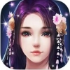 仙道飄邈 V1.0 免费版