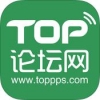 TOP论坛网 V1.0.3 安卓版