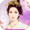 封仙奇缘秘恋 V1.0 苹果版