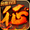 征程 V2.2.1 九游版