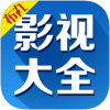 布丸影视大全 V3.1.1 安卓版