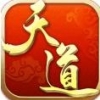 天道 V1.0 免费版