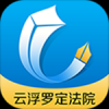 罗定U律师 V1.0.1 安卓版