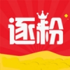 逐粉神器 V2.1.0 安卓版