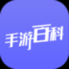 阴阳师手游百科 V1.32 安卓版