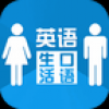 掌中沪江英语 V3.4.7 安卓版