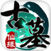 古墓仙缘 V1.0 ios版