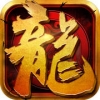 屠龙一刀流 V1.1 IOS版