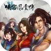 铁骑冲锋 V1.0 免费版