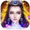 仙域封魔 V1.0 安卓版