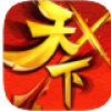 天下X天下 V2.0 全民助手版