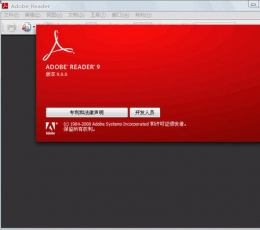 Adobe Reader(PDF阅读器) V9.4 简体中文版