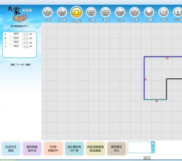 我家我设计 V7.0 智能版