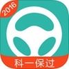 元贝驾考科目一 V2.1.0 iPhone版