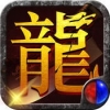 王城荣耀 V1.9.17 iPhone版