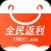 全民返利 V3.0.0 安卓版