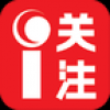 一点关注 V4.2.9 安卓版