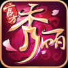 秀丽江山 V1.04.12 全民助手版