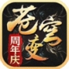 苍穹变 V3.7.0 全民助手版