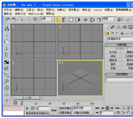 3DMAX7.0 简体中文版