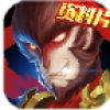 三打白骨精 V1.6.2 BT版